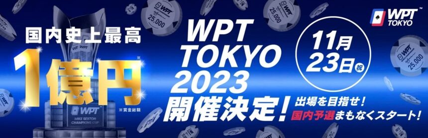 WPT Global Tokyo 2023