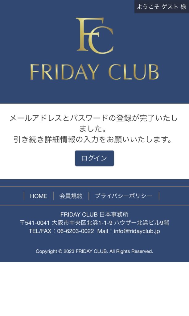 Fridays Club