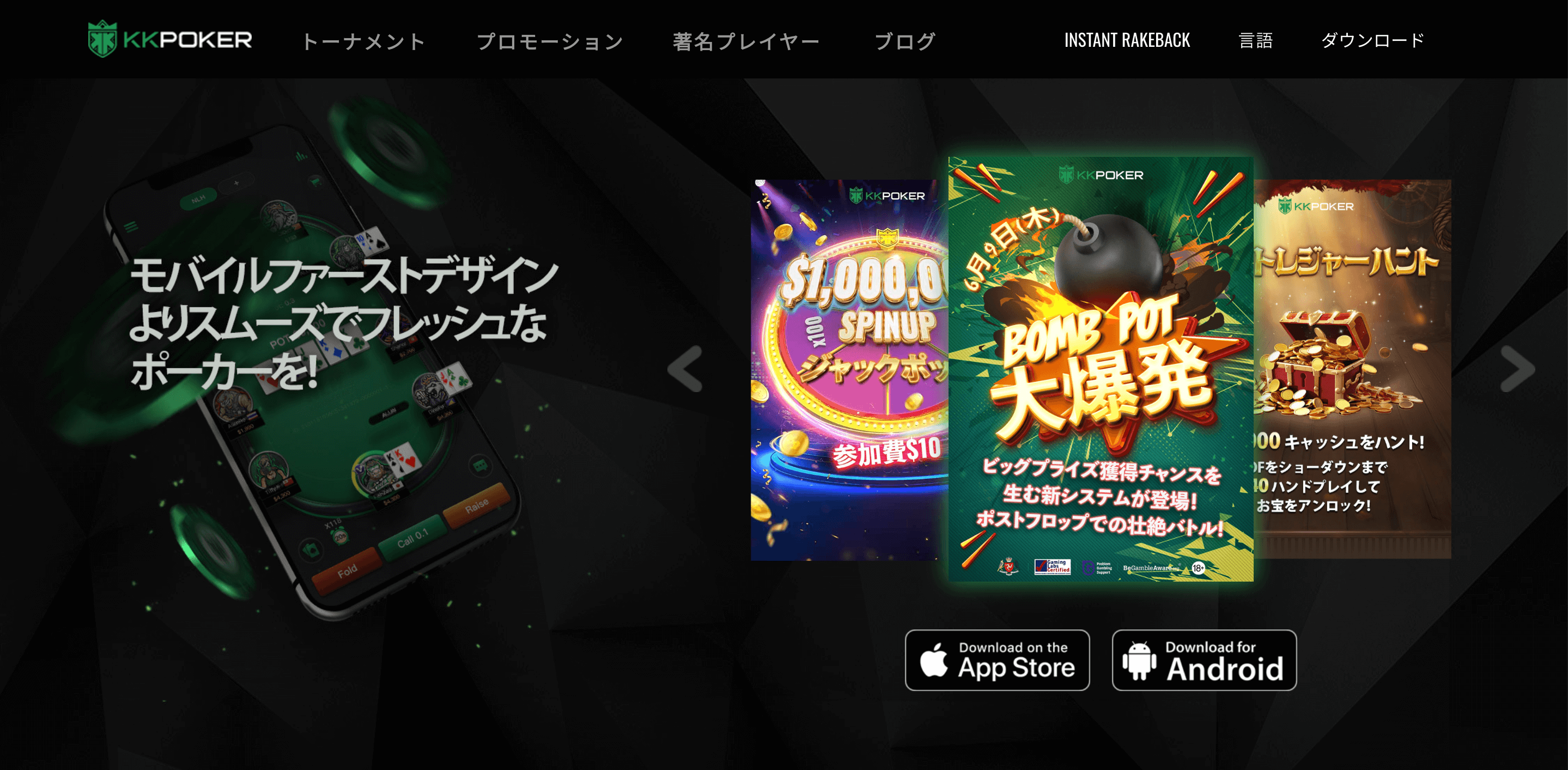 kkpoker