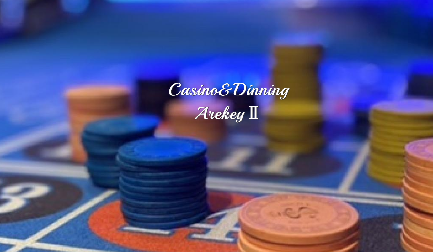 Casino&Dining ArekeyⅡ