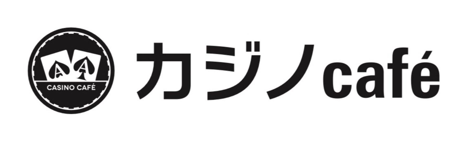 カジノcafe