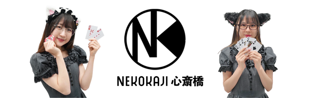 NEKOKAJI心斎橋