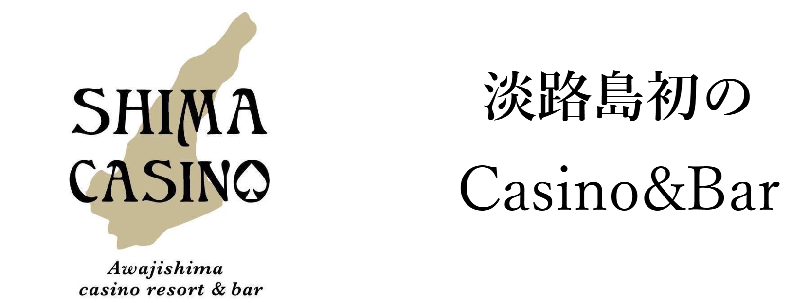 兵庫でおすすめのアミューズメントポーカー店舗