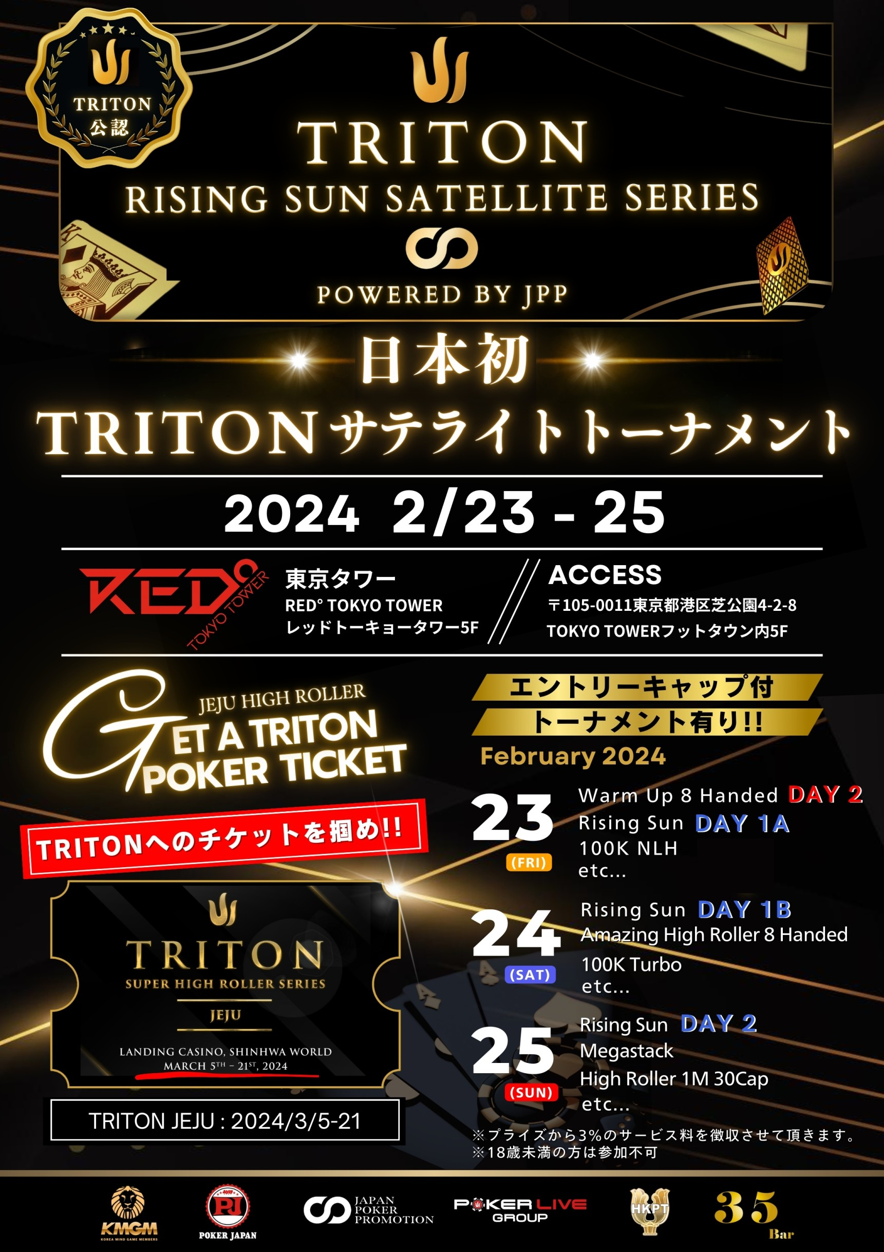 triton poker japan