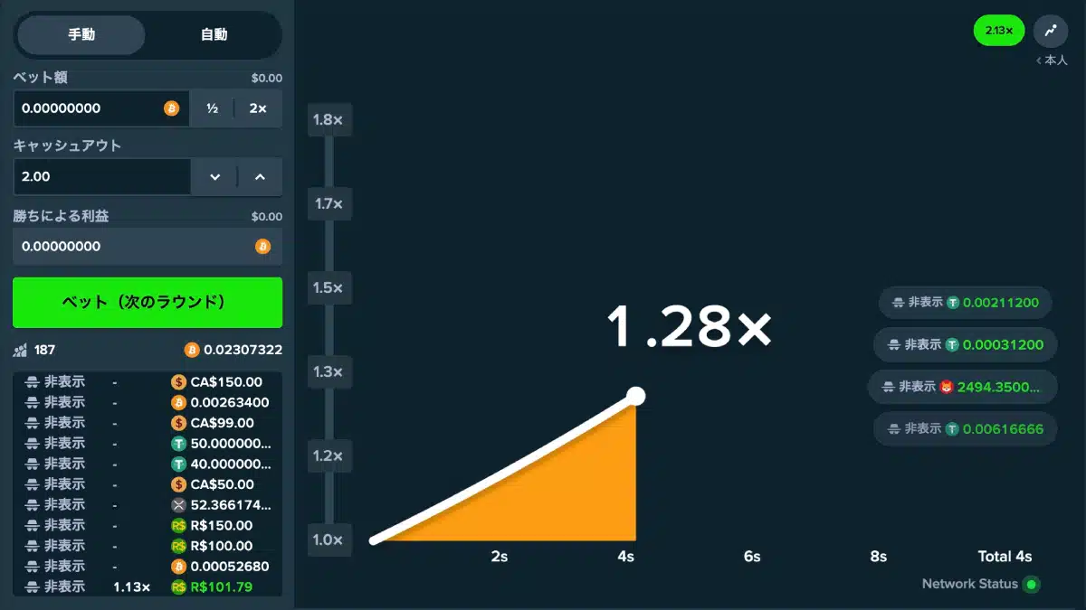 仮想通貨でギャンブルができる