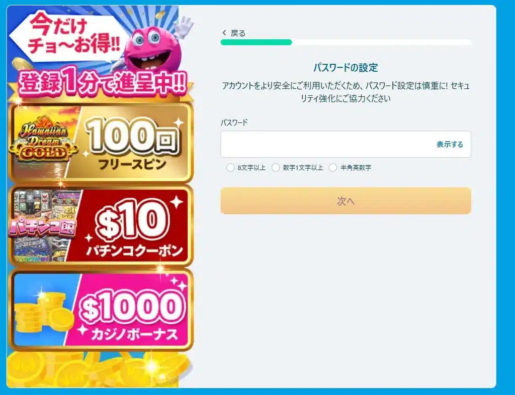 オンラインカジノやり方・始め方・遊び方・カジノ ルール徹底解説 - オンラインカジノ日本語サイト情報ならPoker Choice -  PokerChoice（ポーカーチョイス）