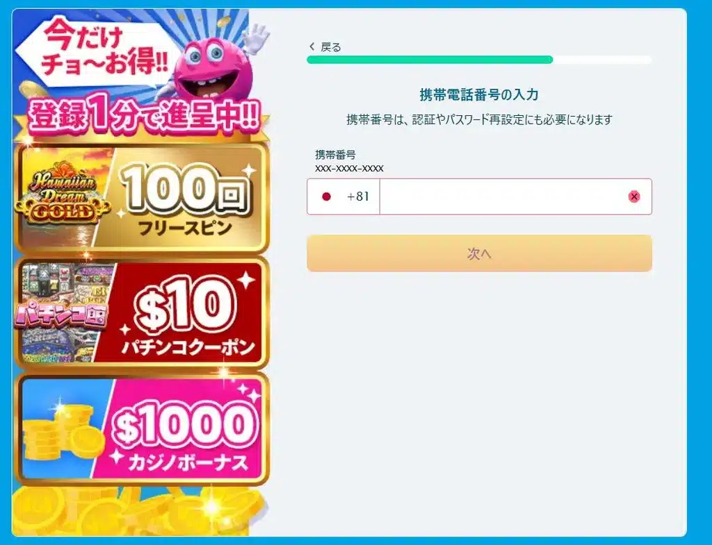 オンラインカジノやり方・始め方・遊び方・カジノ ルール徹底解説 - オンラインカジノ日本語サイト情報ならPoker Choice -  PokerChoice（ポーカーチョイス）