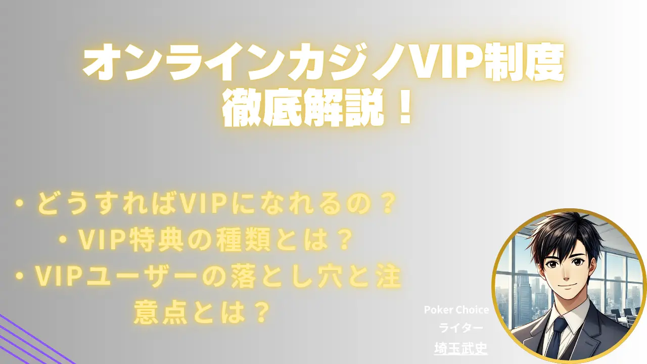 2026 年最新｜本人確認不要のオンラインカジノおすすめランキング！即入出金可能