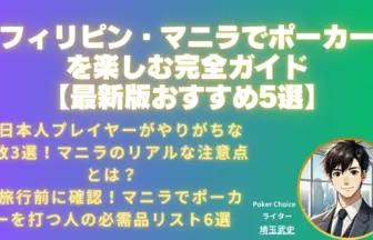 ブックメーカー-アメフト