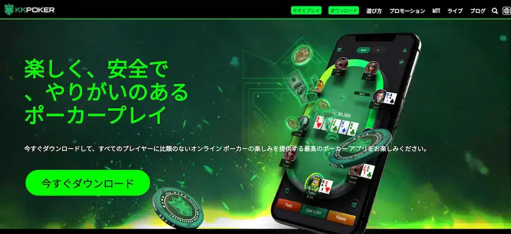 KKpoker
